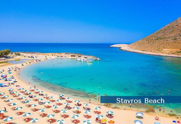 Cabanavillas Rio: Été, Extérieurs, Vues